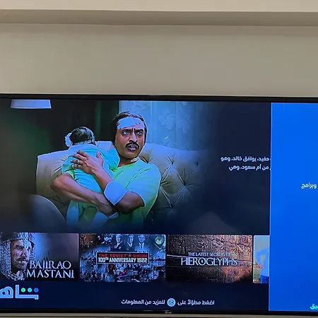 مسكن الفخامة Ta'if Exterior photo
