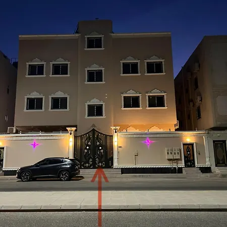 مسكن الفخامة Ta'if Exterior photo
