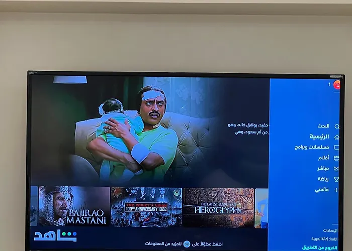مسكن الفخامة
